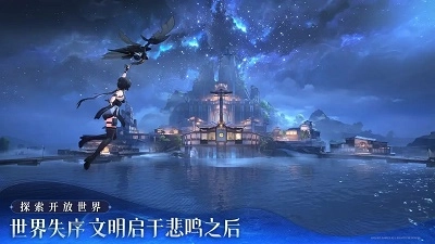 鸣潮图3
