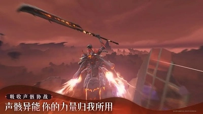 鸣潮图4