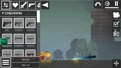 甜瓜游乐场2025正版