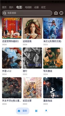 追番君直装版图2