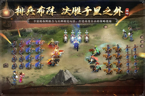 三国吕布传说图2
