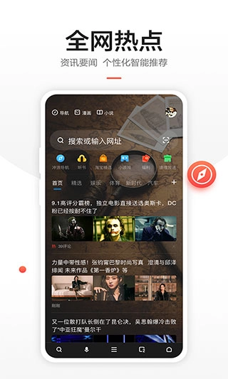 360浏览器免费1