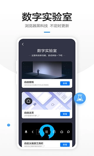 360浏览器免费4