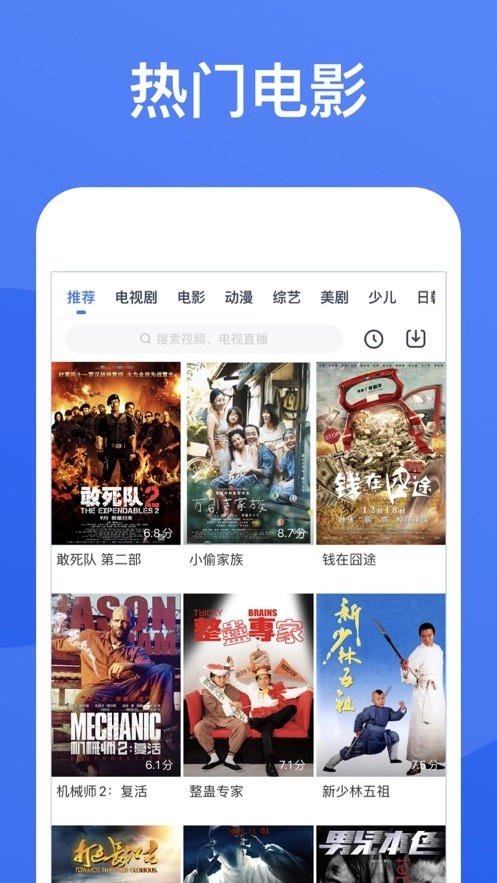 枫叶影视免费版图2