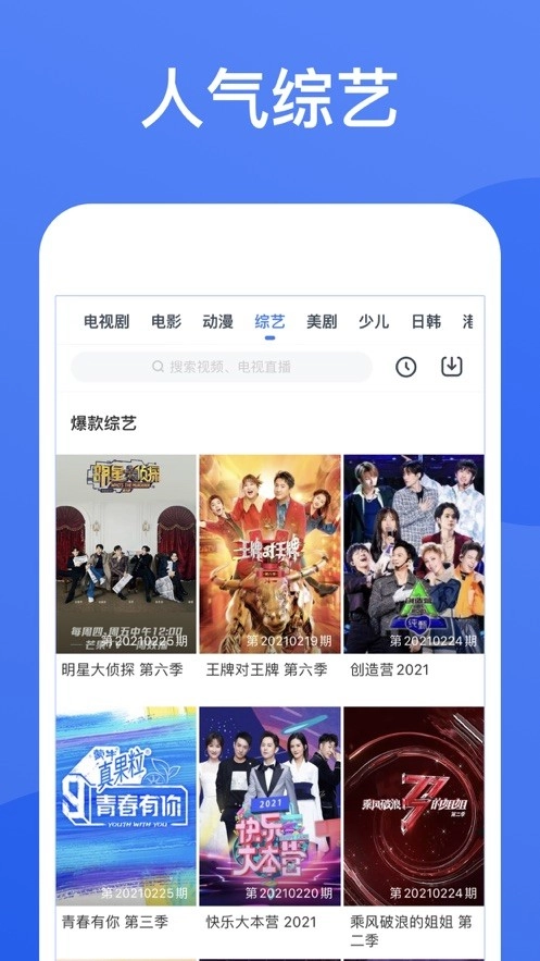 枫叶影视最新版图1