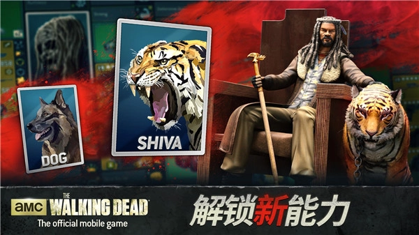 行尸走肉：无人地带安卓版