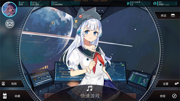 旋转音律(4)