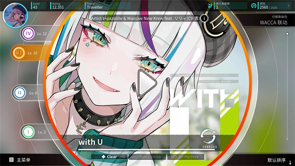 旋转音律(1)