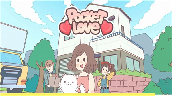 pocketlove最新版(3)