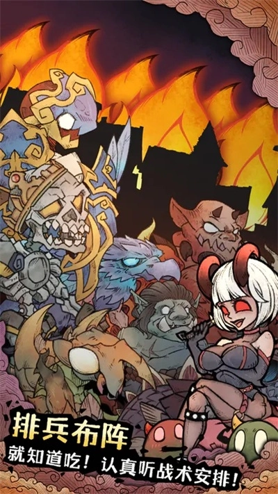 怪兽星球2正版(2)