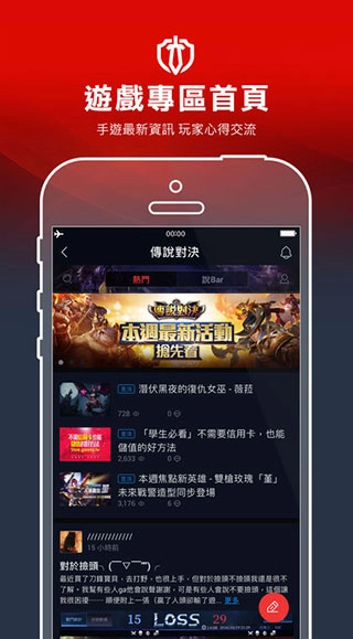 garena正版图1