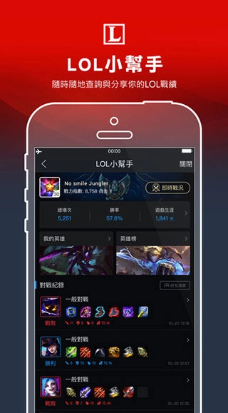 garena正版图2