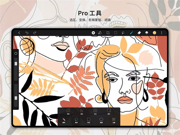 HiPaint直装版图3
