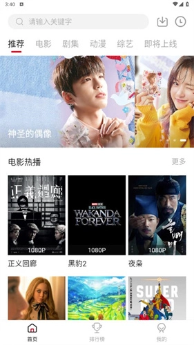 LibvioPro手机版图3