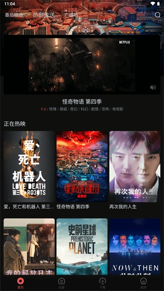 番茄电影最新版1