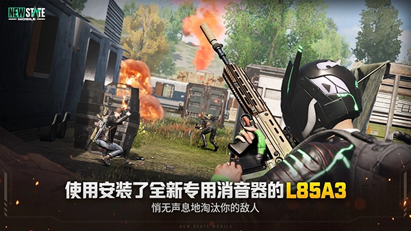 绝地求生未来之役正版图3