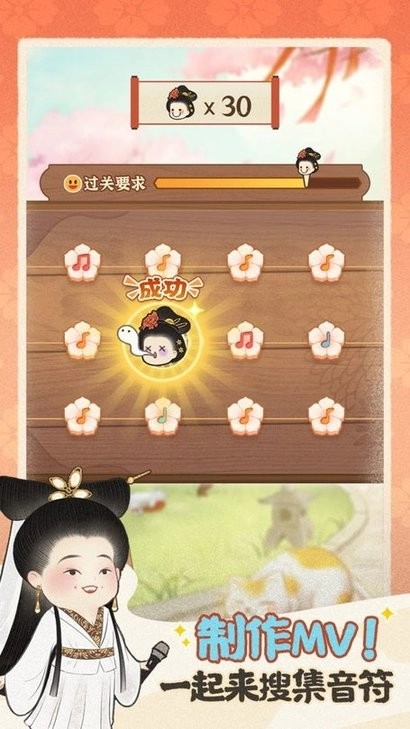 某某朝的女子学院安卓版