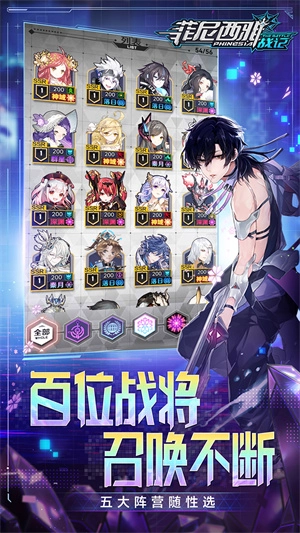 菲尼西雅战记手游免费版图3
