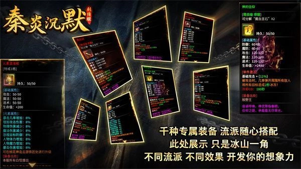 秦炎沉默(4)