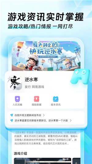 迅猛兔加速器最新版(2)
