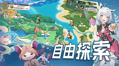 水晶传说最新版(1)
