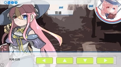 月樱秘径中文版