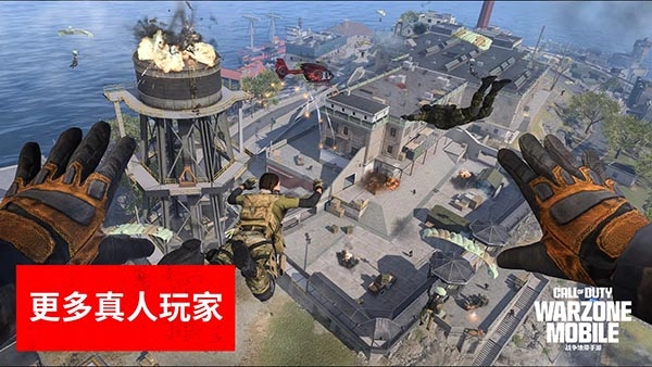 使命召唤：战区手机版