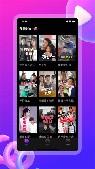 云海剧场最新版