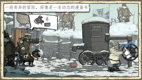 勇敢的心中文版(2)