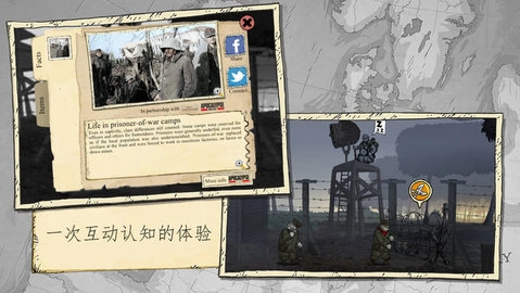 勇敢的心中文版(3)