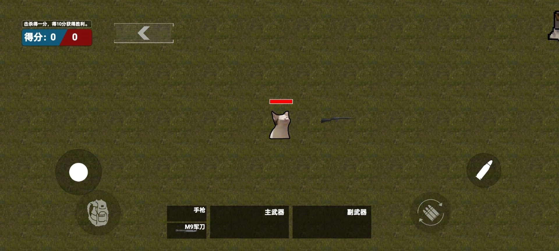 疯狂突围1