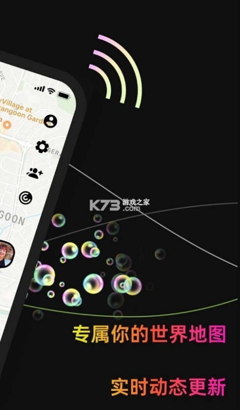 jagat果汁安卓版图2