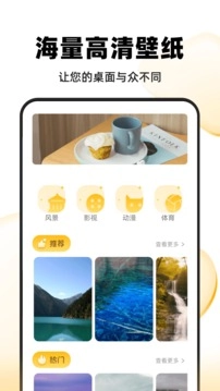 小小影视投屏图2