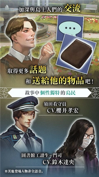 被囚禁的掌心正版