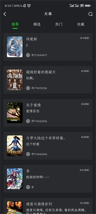 狮子影评正版