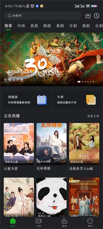 狮子影评正版