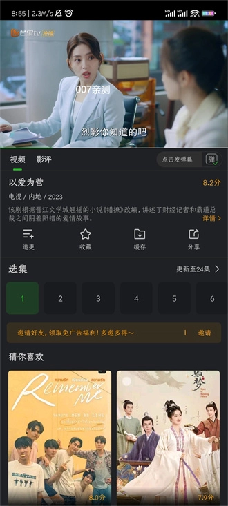 狮子影评正版