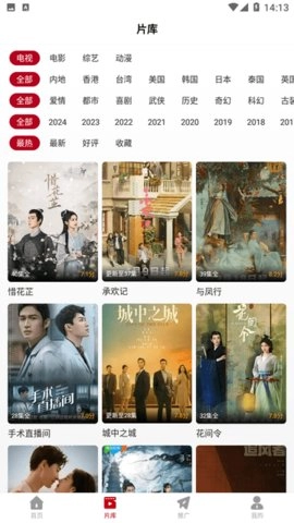 红叶影评免费版