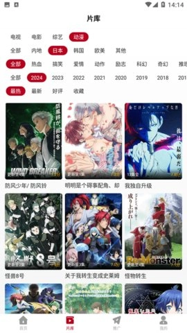红叶影评免费版