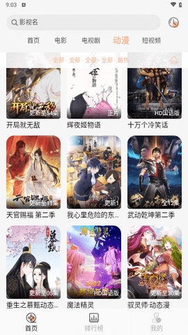 小鱼影视最新版
