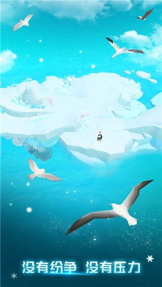 深海水族馆极地最新版(4)