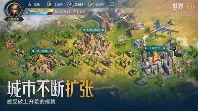 世界启元最新版图2