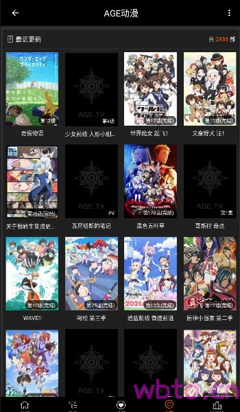 age动漫2025-图2