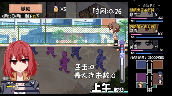 夏日狂想曲汉化版