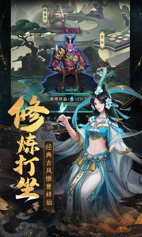 混沌风暴