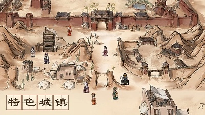 名将之弈手机版