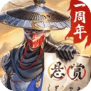 新不良人官方版