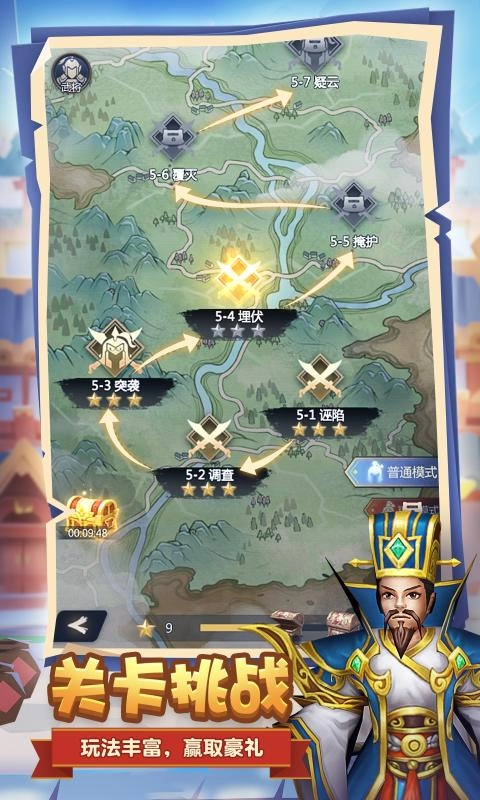 终末之歌无广告版图3
