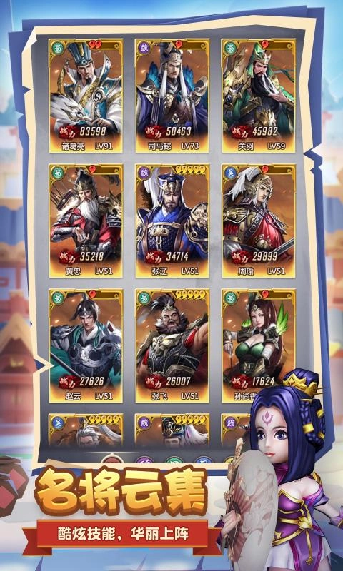 终末之歌无广告版图5