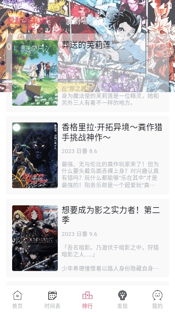 girlgirl爱动漫2025最新版